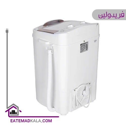 مینی واش فریدولین 3 کیلویی مدل SW30