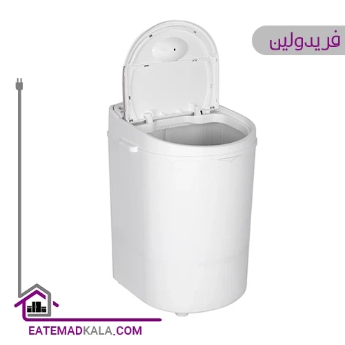 مینی واش فریدولین 3 کیلویی مدل SW30