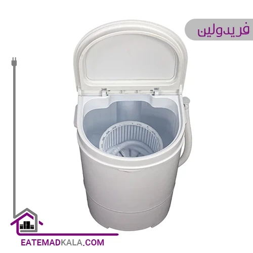 مینی واش فریدولین 2.5 کیلویی مدل SW25-G