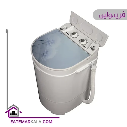 مینی واش فریدولین 2.5 کیلویی مدل SW25-G