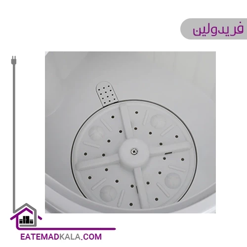 مینی واش فریدولین 2.5 کیلویی مدل SW25