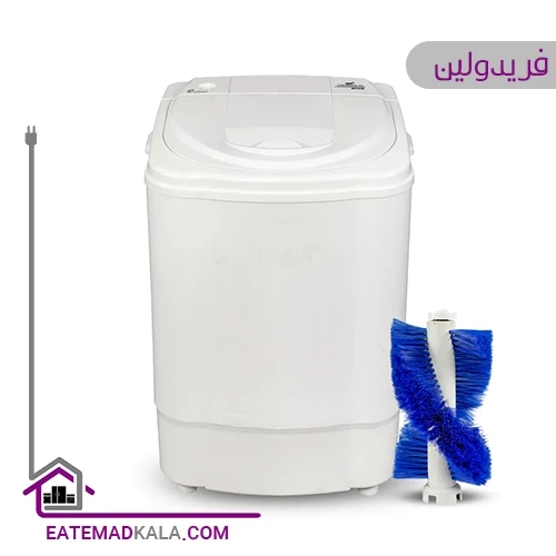 مینی واش فریدولین 3.5 کیلویی مدل SW35