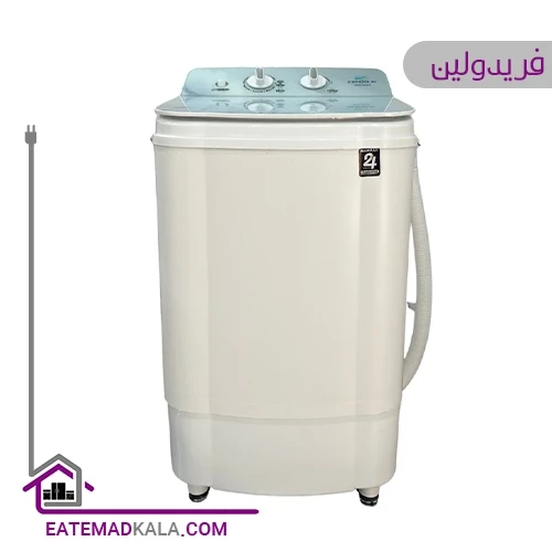 مینی واش فریدولین 4 کیلویی مدل SW40-G