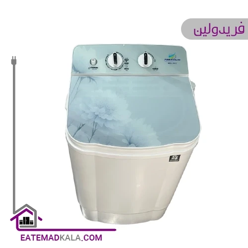 مینی واش فریدولین 4 کیلویی مدل SW40-G
