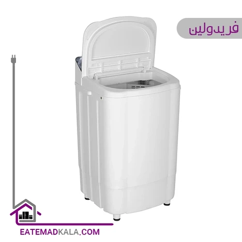مینی واش فریدولین 4 کیلویی مدل SW40-G