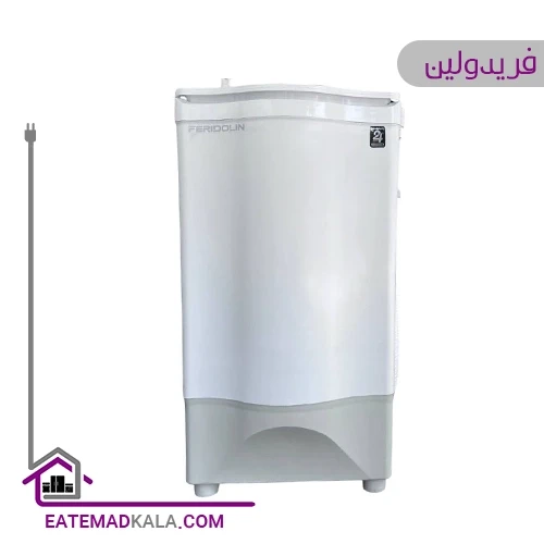 مینی واش فریدولین 7 کیلویی مدل SW70-G