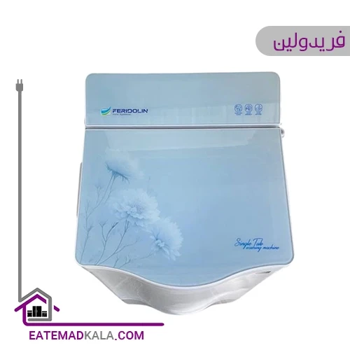 مینی واش فریدولین 7 کیلویی مدل SW70-G