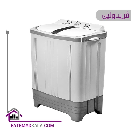 ماشین لباسشویی دوقلو فریدولین 6.8 کیلویی مدل SWT68