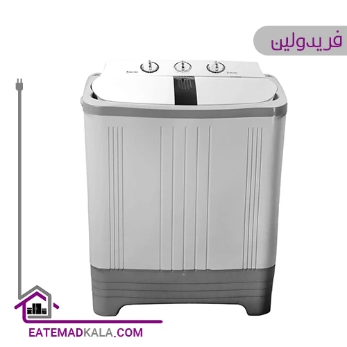 ماشین لباسشویی دوقلو فریدولین 6.8 کیلویی مدل SWT68