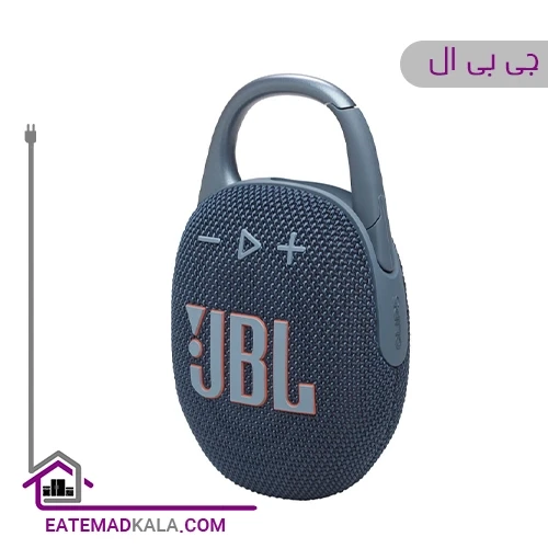 اسپیکر بلوتوثی قابل حمل جی بی ال مدل Clip5