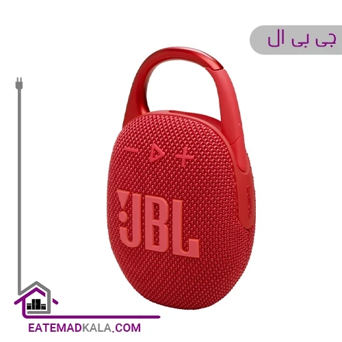 اسپیکر بلوتوثی قابل حمل جی بی ال مدل Clip5