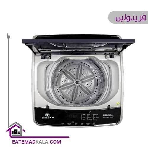 ماشین لباسشویی فریدولین تمام اتوماتیک 12.5 کیلویی مدل SWF125-G