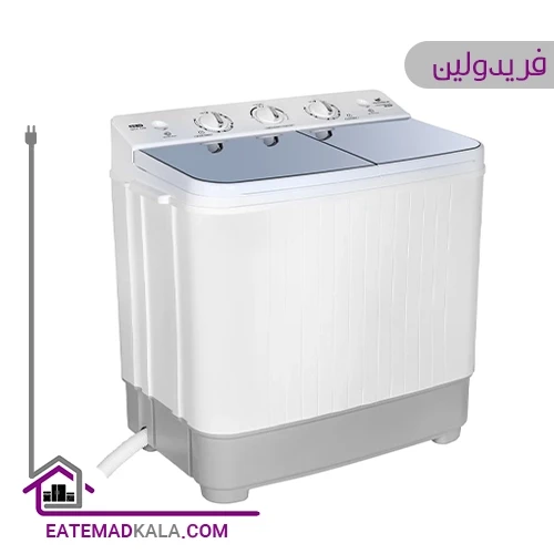 مینی واش دوقلو فریدولین 5 کیلویی مدل SWT35G