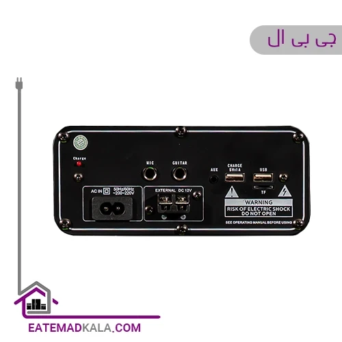اسپیکر جی بی ال مدل partybox1024