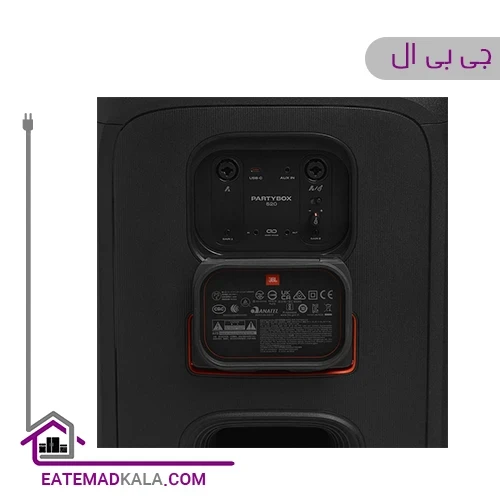 پارتی باکس جی بی ال مدل PartyBox 520
