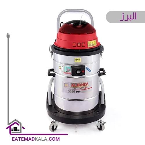 جاروبرقی نیمه صنعتی  البرز مدل WD5000