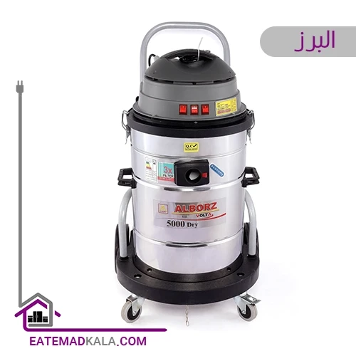 جاروبرقی نیمه صنعتی  البرز مدل WD5000
