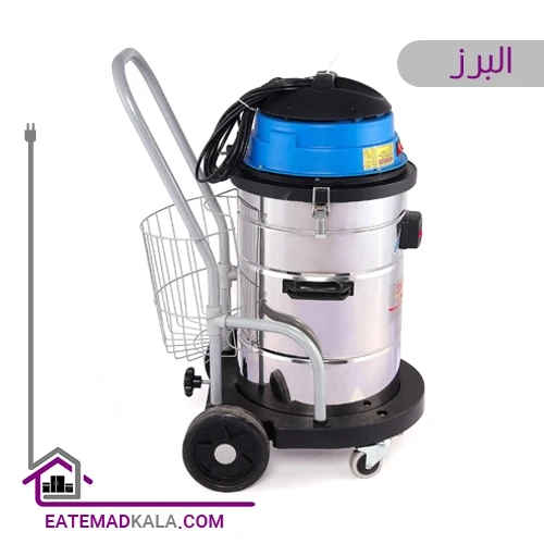 جاروبرقی نیمه صنعتی  البرز مدل WD5000