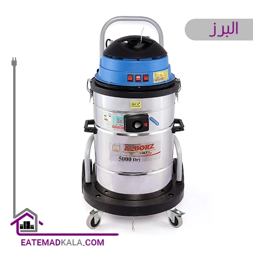 جاروبرقی نیمه صنعتی  البرز مدل WD5000