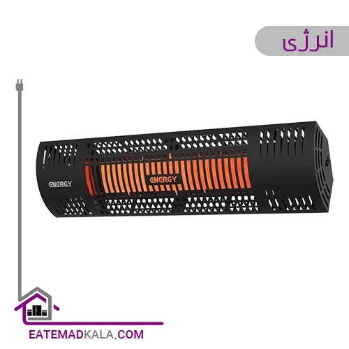 هیتر تراسی گازی انرژی مدل GR 0095