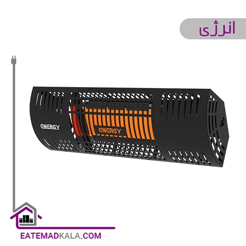 هیتر تراسی گازی انرژی مدل GR 0030