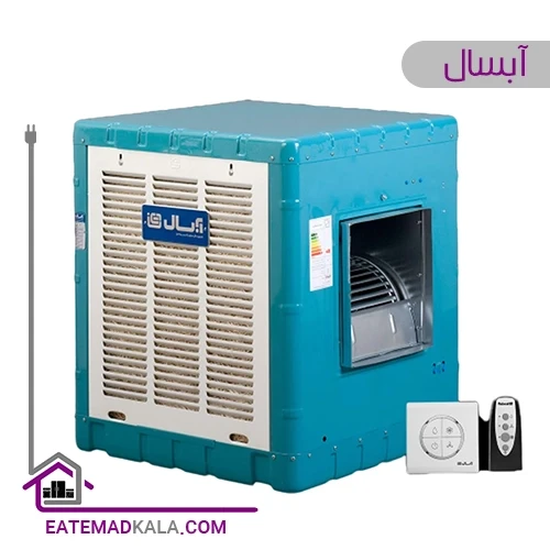 کولر آبی 3500 آبسال مدل AC35R ریموت دار