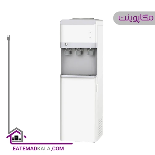 آبسردکن مگاپوینت سه شیر مدل MP582