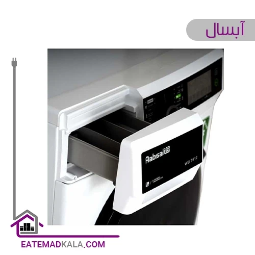 ماشین لباسشویی آبسال 7 کیلوگرمی مدل 7612