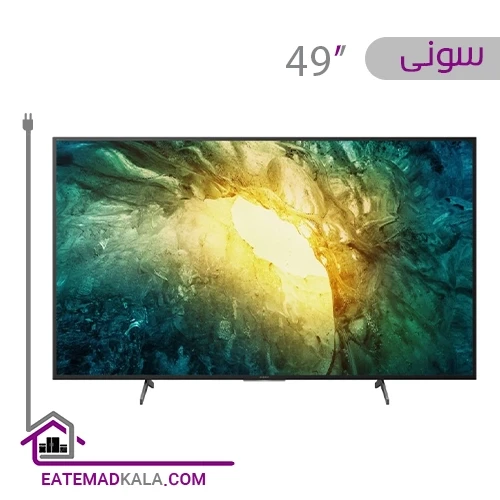 تلویزیون ال ای دی هوشمند سونی مدل 49X7500H سایز 49 اینچ