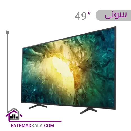 تلویزیون ال ای دی هوشمند سونی مدل 49X7500H سایز 49 اینچ