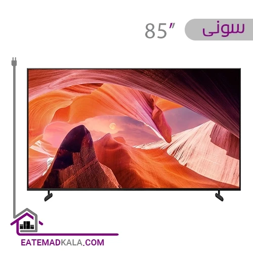 تلویزیون ال ای دی هوشمند سونی مدل 85X80L سایز 85 اینچ