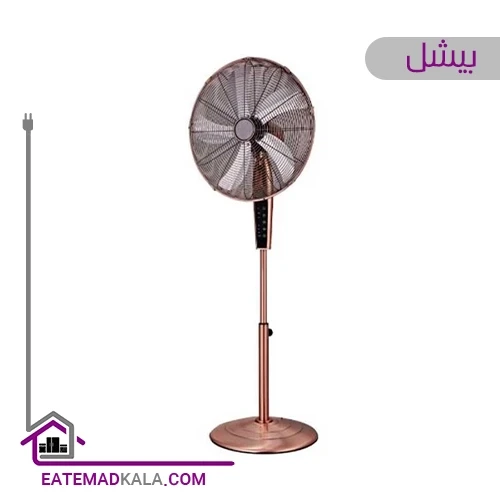 پنکه بیشل مدل BL-SF-5204