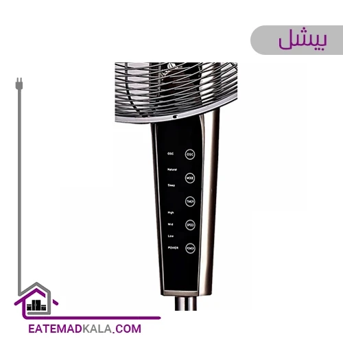 پنکه بیشل مدل BL-SF-5204