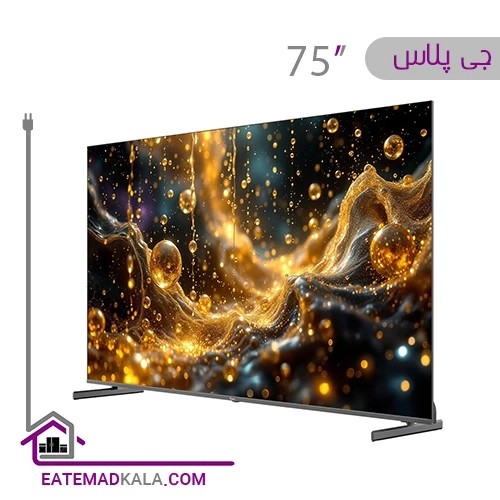 تلویزیون ال ای دی هوشمند جی پلاس مدل GTV-75SU888S سایز 75 اینچ