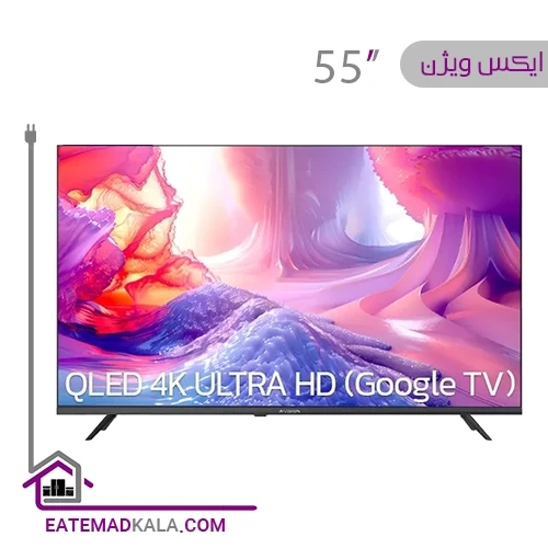 تلویزیون کیو ال ای دی هوشمند ایکس ویژن مدل 55XYU880B سایز 55 اینچ