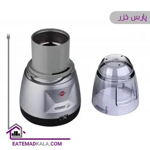 آسیاب پارس خزر مدل ویتامکس