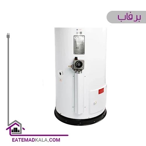 آبگرمکن مخزنی برفاب مدل 60-10