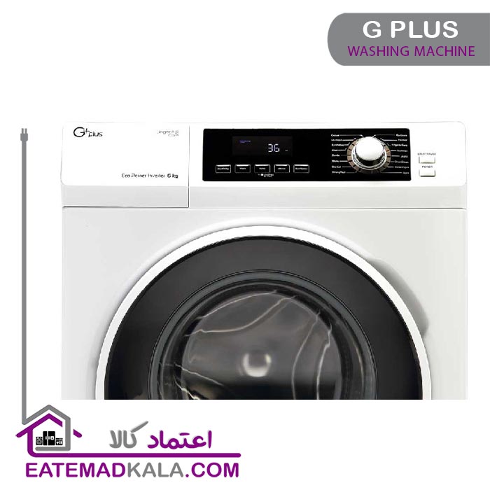 ماشین لباسشویی 6 کیلویی جی پلاس مدل GWM-K613