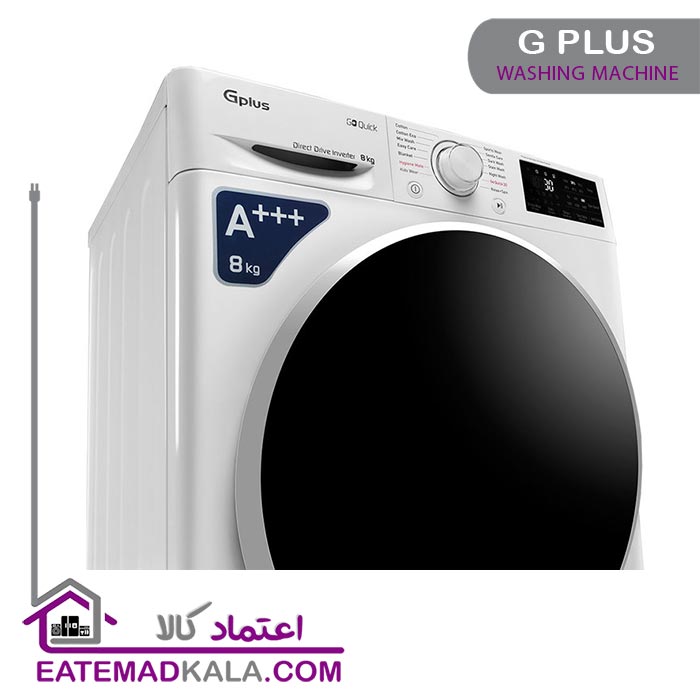 ماشین لباسشویی 8 کیلویی جی پلاس مدل GWM-L87