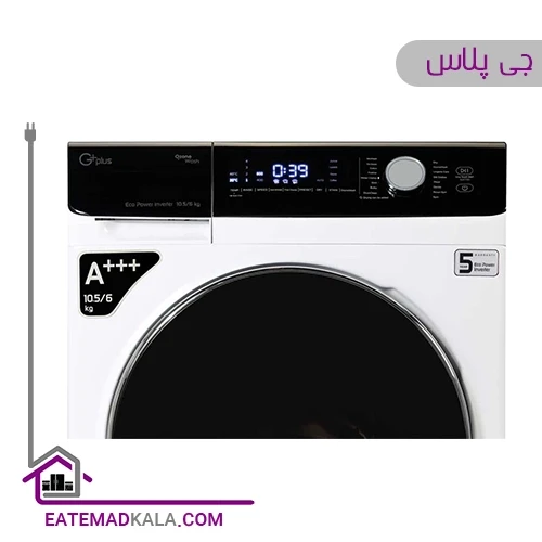 ماشین لباسشویی 10.5 کیلویی جی پلاس مدل GWM-KD1059