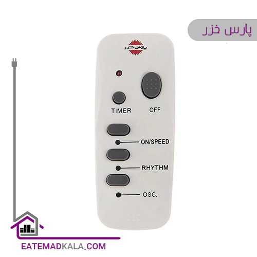 پنکه پایه بلند پارس خزر مدل ES4010RWKM