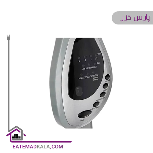 پنکه پایه بلند پارس خزر مدل ES4070R