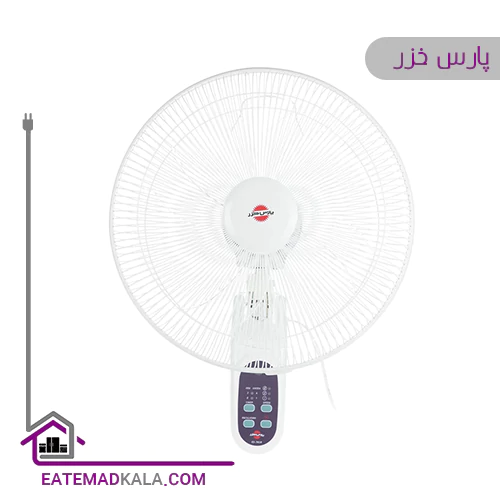 پنکه دیواری کنترل دار پارس خزر مدل ES7020WKAI