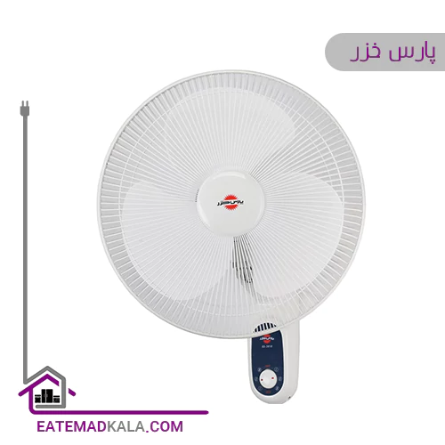 پنکه دیواری پارس خزر مدل ES7010