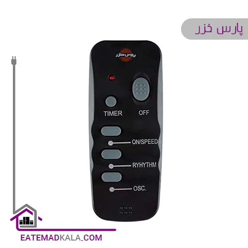 پنکه پایه بلند پارس خزر مدل رعنا RAANA