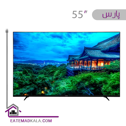 تلویزیون ال ای دی هوشمند پارس مدل P55U600 سایز 55 اینچ