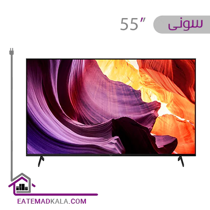 تلویزیون ال ای دی سونی KD-55X80Kسایز 55 اینچ
