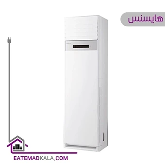 کولرگازی ایستاده هایسنس 55000 مدل HFH-55FM
