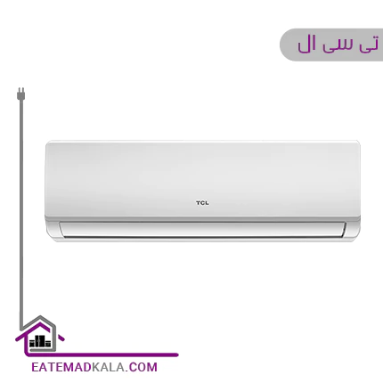 کولرگازی 24000 اینورتر تی سی ال مدل TAC-24CHSA/XA81I