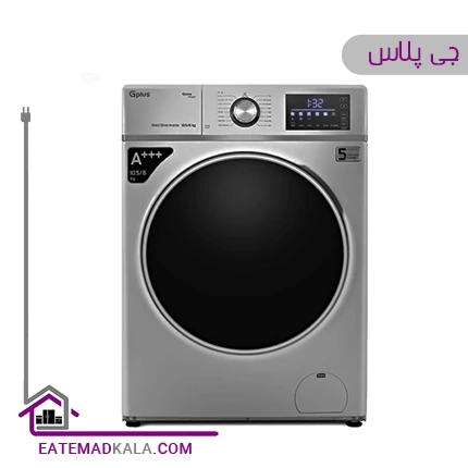 ماشین لباسشویی جی پلاس مدل GWM-PD107S